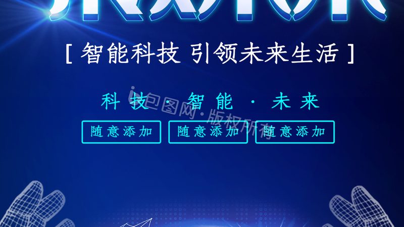防水测试通常包括以下几种：